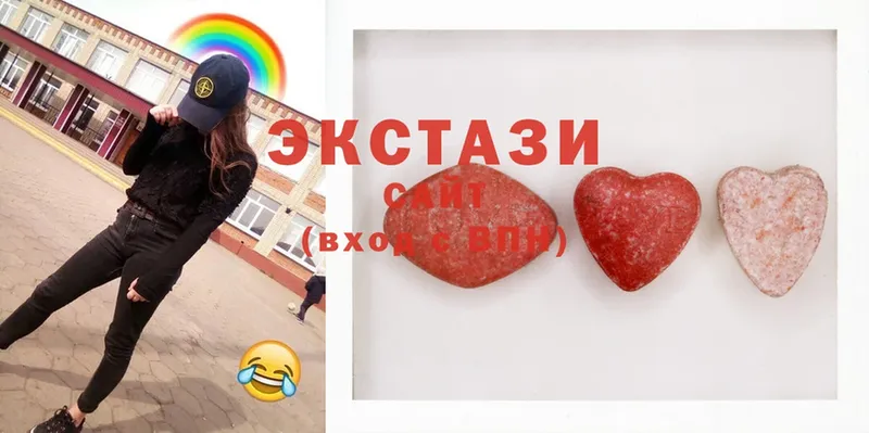 Ecstasy 300 mg  ссылка на мегу ТОР  Пудож 