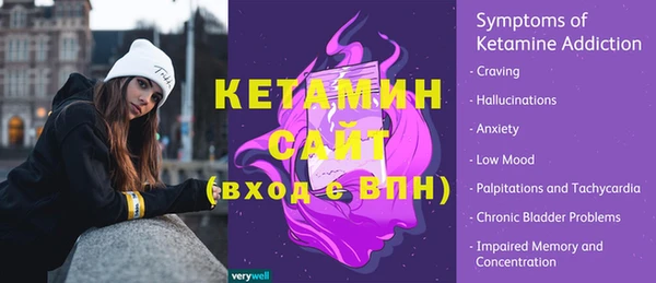 стафф Богородицк