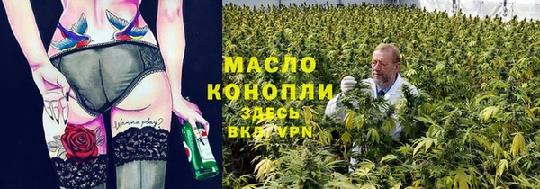 марки lsd Бугульма