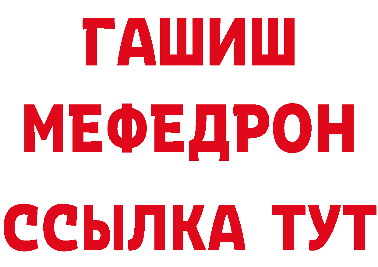 Какие есть наркотики?  наркотические препараты Пудож