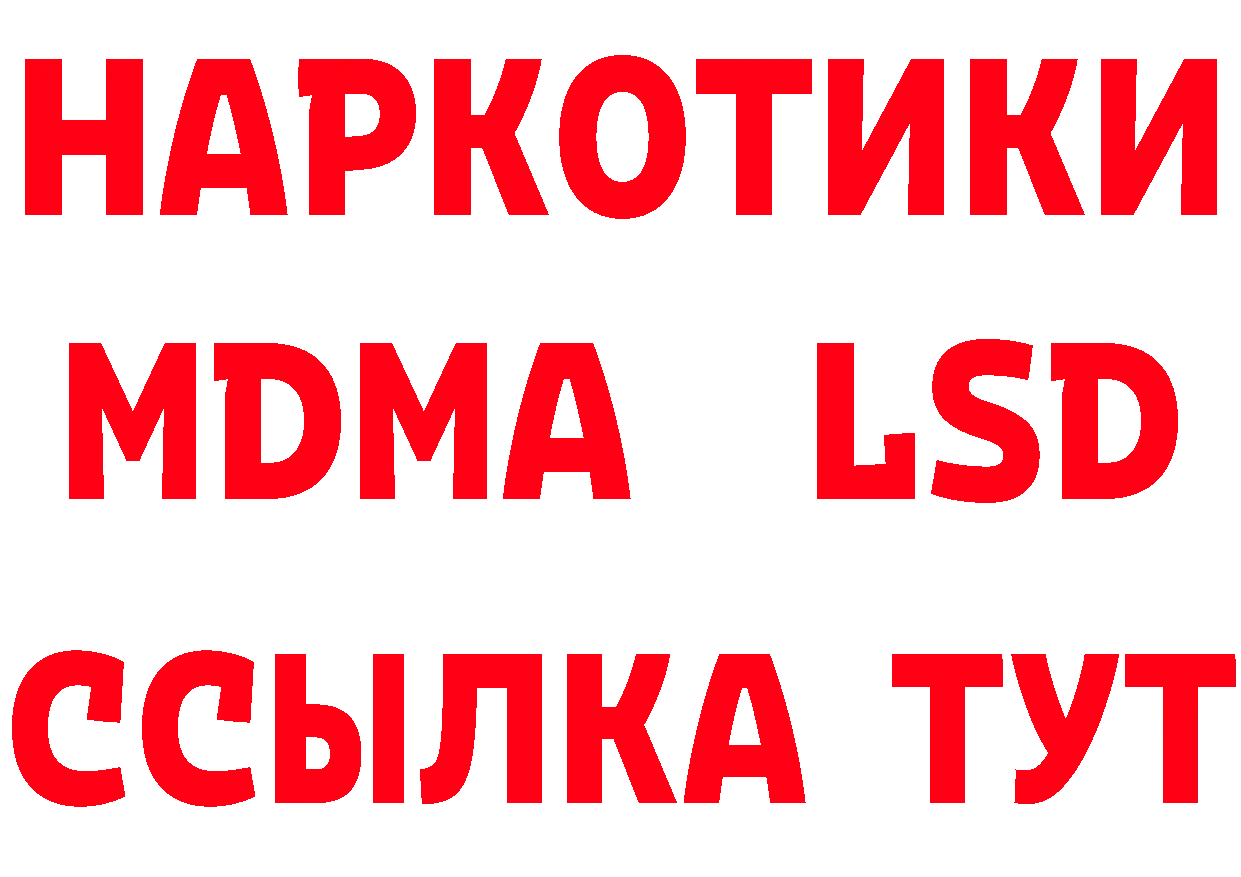 ТГК вейп рабочий сайт это гидра Пудож