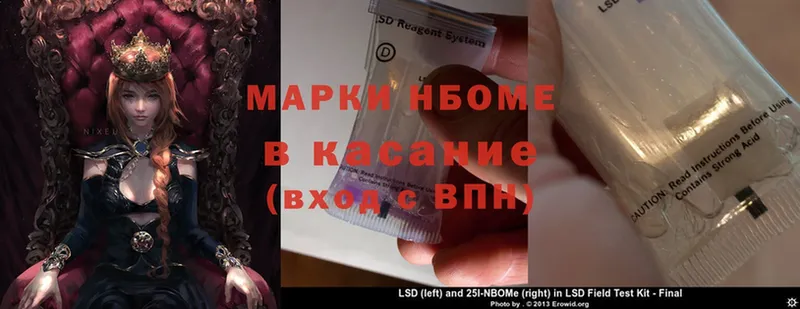 блэк спрут как зайти  купить закладку  Пудож  Марки NBOMe 1500мкг 